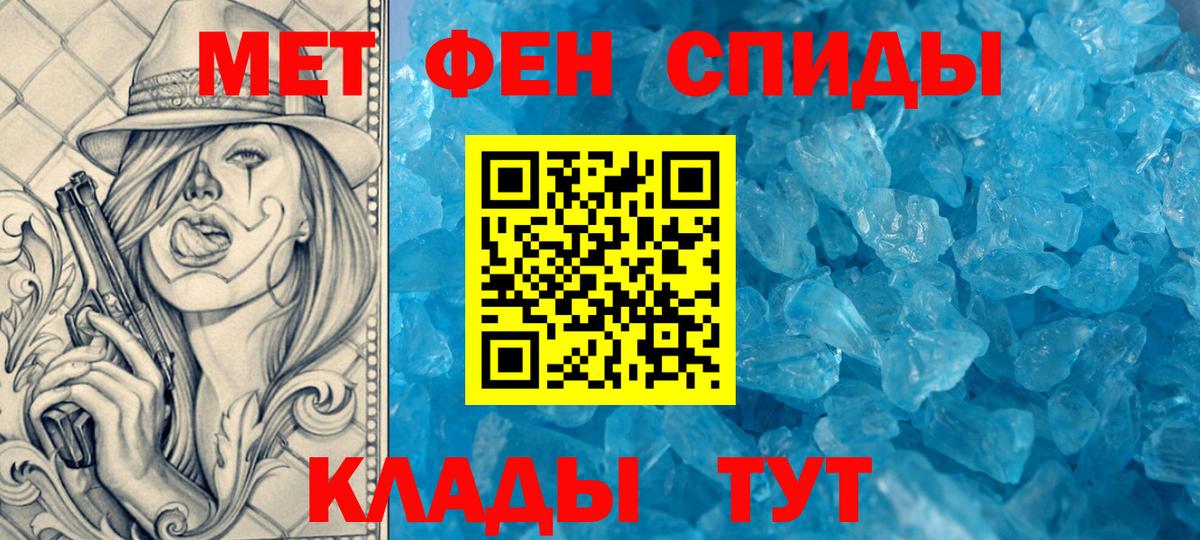 Амфетамин 98%  Вход с VPN  Анжеро-Судженск 