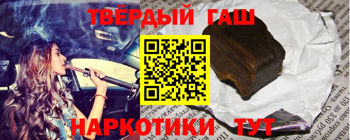 Гашиш Изолятор  ГАШИШ Изолятор  Анжеро-Судженск  Вход с VPN 