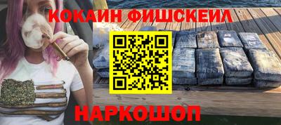 кокаин Чебаркуль