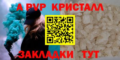 кокаин Чебаркуль