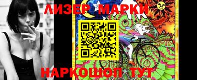 кокаин Чебаркуль