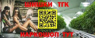 кокаин Чебаркуль