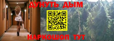кокаин Чебаркуль