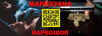 каннабис Чебоксары