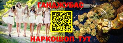 сатива Чапаевск