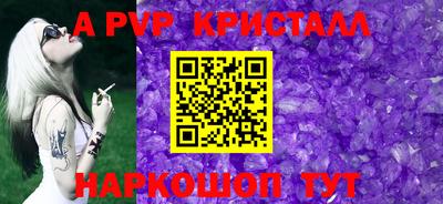 кокаин Чебаркуль