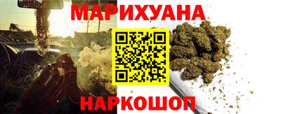 каннабис Чебоксары