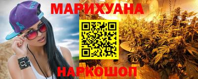 сатива Чапаевск