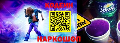 кокаин Чебаркуль