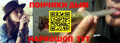сатива Чапаевск