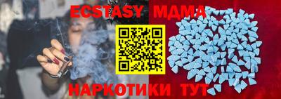 кокаин Чебаркуль