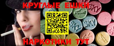 кокаин Чебаркуль