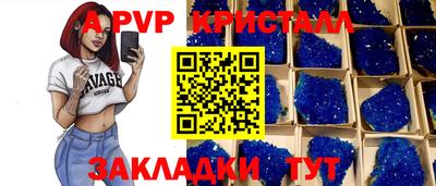 сатива Чапаевск