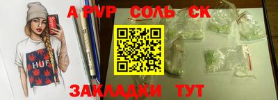 каннабис Чебоксары