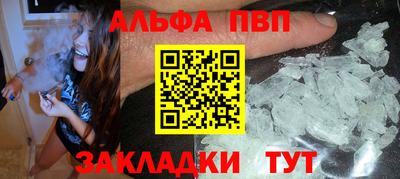 сатива Чапаевск