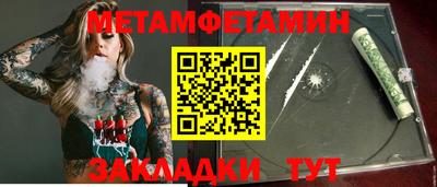 сатива Чапаевск