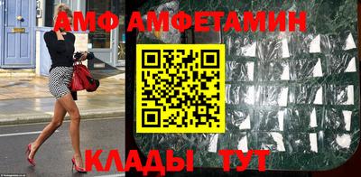 кокаин Чебаркуль