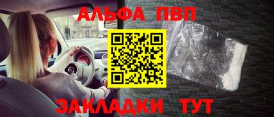 кокаин Чебаркуль