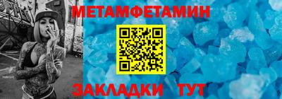 сатива Чапаевск