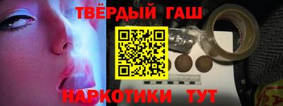 кокаин Чебаркуль