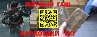 сатива Чапаевск