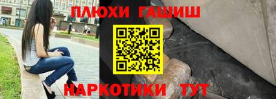 сатива Чапаевск