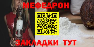 кокаин Чебаркуль