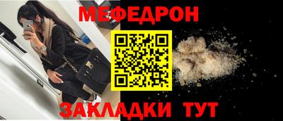 кокаин Чебаркуль