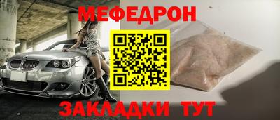 кокаин Чебаркуль