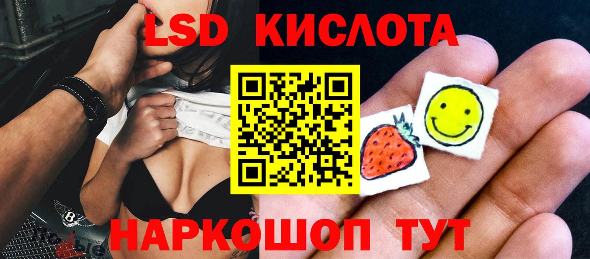 Анжеро-Судженск  LSD-25 экстази ecstasy  Вход с VPN  LSD-25 экстази кислота 