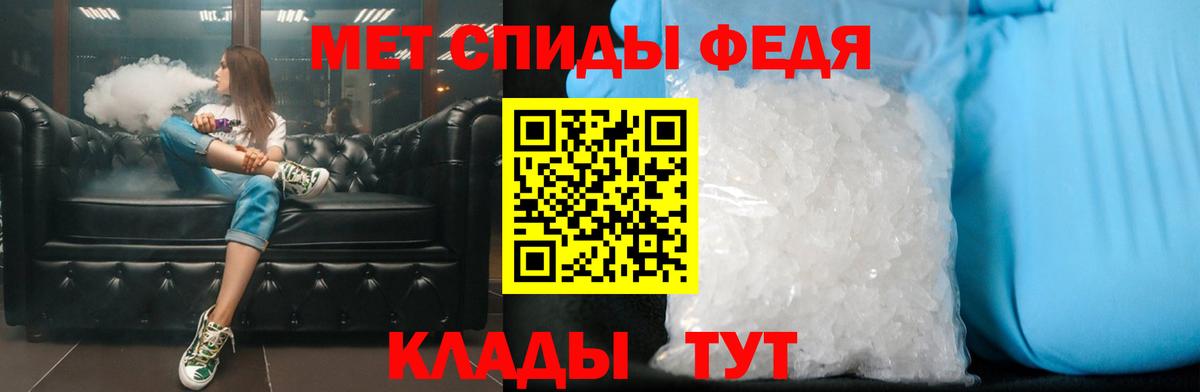 Метамфетамин Methamphetamine Анжеро-Судженск