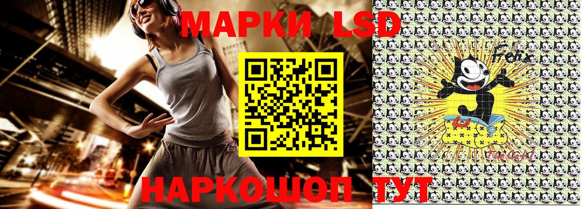 Марки N-bome 1,5мг Анжеро-Судженск