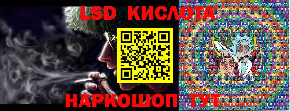 Анжеро-Судженск  Наркотические марки 1,5мг  Вход с VPN 