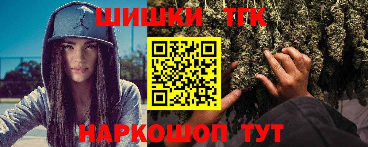Марихуана Amnesia Анжеро-Судженск